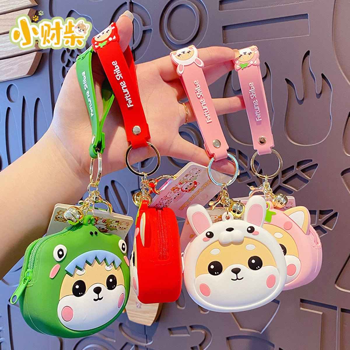 Shiba Inu coin pouch keychain set of 4 with zipper closure in green red pink by Shaketea on Tampa Home & Garden Store