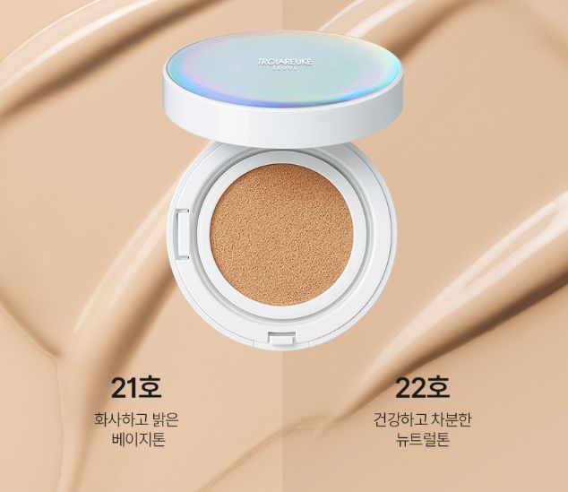 Cushion compact by Seoulia, iridescent lid, SPF50+ PA++++, 2 shades 21호/22호 refill on Tampa Home & Garden Store