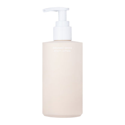 Whamisa Organic Seeds Body Lotion bottle with pump, 250ml beige matte container on Tampa Home & Garden Store